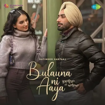 Bulauna Ni Aaya Satinder Sartaaj  song download DjJohal