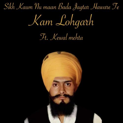 Sikh Kaum Nu Maan Bada Jagtar Haware Te - Kewal Mehta Song