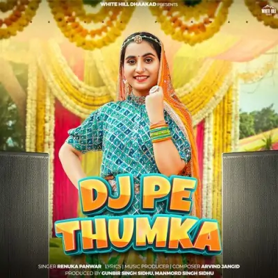 Dj Pe Thumka - Renuka Panwar Song