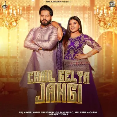 Chail Gelya Jangi - Raj Mawar, Komal Chaudhary Song