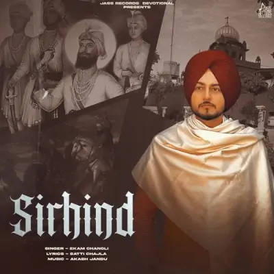 Sirhind Ekam Chanoli  song download DjJohal