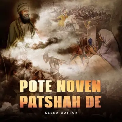 POTE NOVEN PATSHAH DE - Seera Buttar Song