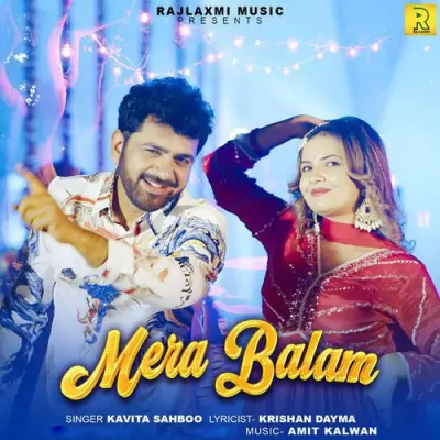 Mera Balam - Kavita Sahboo Song