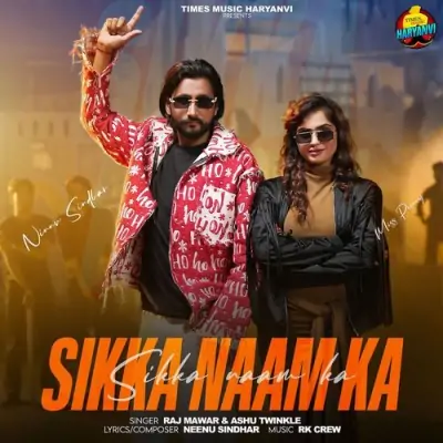 Sikka Naam Ka Raj Mawar, Ashu Twinkle  song download DjJohal