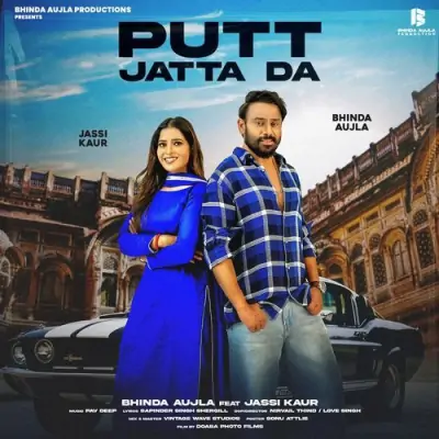 Putt Jatta Da Bhinda Aujla  song download DjJohal