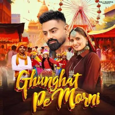 Ghunghat Pe Morni Raj Mawar, Ruchika Jangid  song download DjJohal