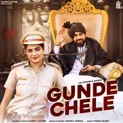 Gunde Chele Harry Lather, Swara Verma  song download DjJohal