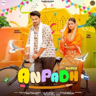 Anpadh UK Haryanvi  song download DjJohal