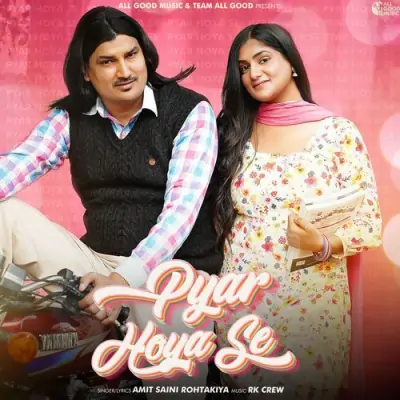 Pyar Hoya Se Amit Saini Rohtakiya  song download DjJohal