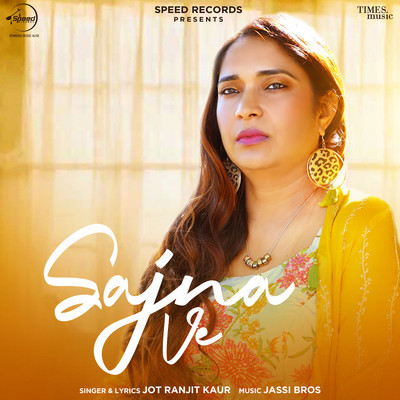 Oh Mukkea Ni - Amaninder Billing Song