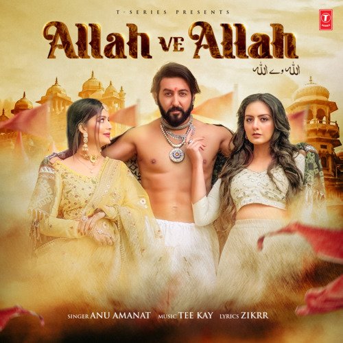 Allah ve Allah Anu Amanat song download DjJohal