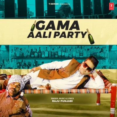 Gama Aali Party - Raju Punjabi Song