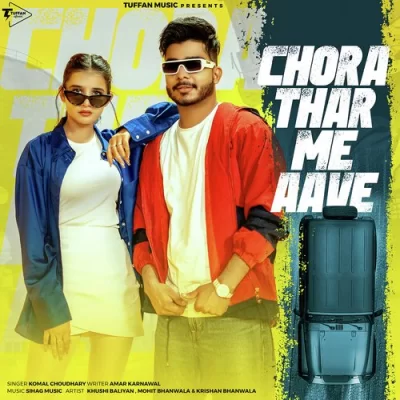 Chora Thar Me Aave Komal Choudhary song download DjJohal