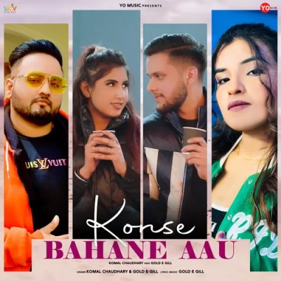 Konse Bahane Aau - Komal Chaudhary Song