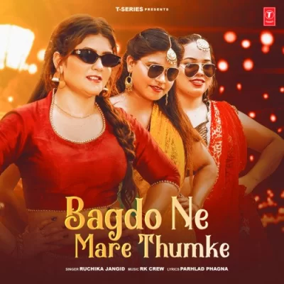 Bagdo Ne Mare Thumke - Ruchika Jangid Song