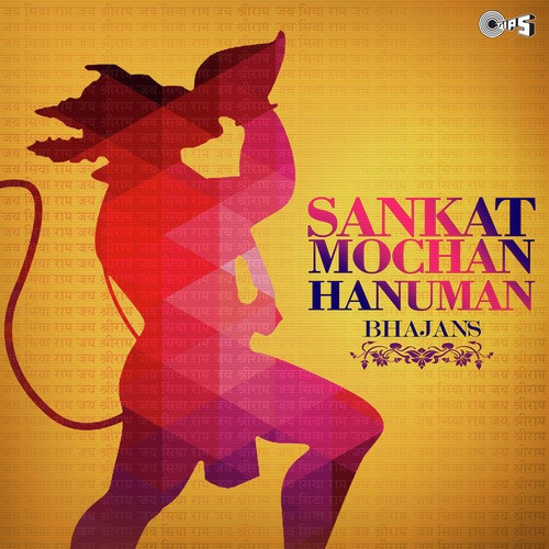 Hanuman Chalisa - Shankar Mahadevan Song