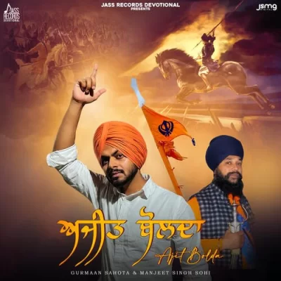 Ajit Bolda Gurmaan Sahota,Manjit Singh Sohi song download DjJohal