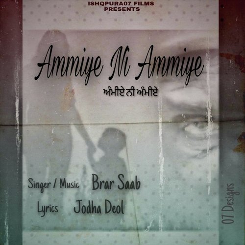 Ammiye Ni Ammiye - Brar Saab Song