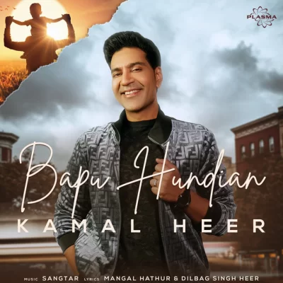 Bapu Hundian Kamal Heer song download DjJohal