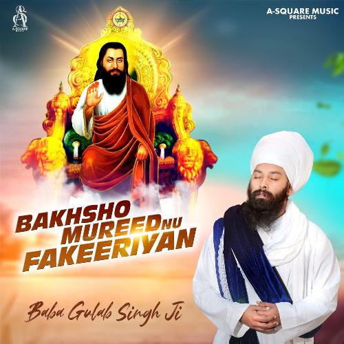 Bakhsho Mureed Nu Fakeeriyan Baba Gulab Singh Ji song download DjJohal