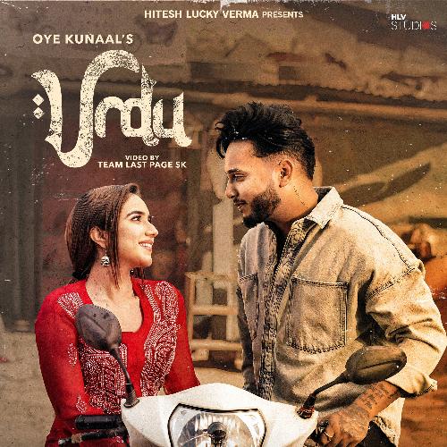 Urdu Oye Kunaal song download DjJohal