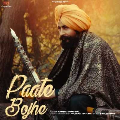 Paate Bojhe - Pamma Dumewal Song