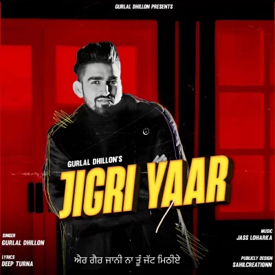 Jigri Yaar - Gurlal Dhillon Song