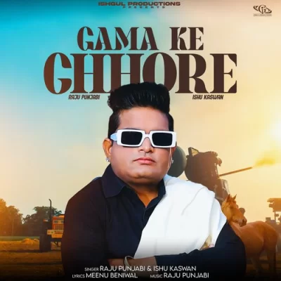 Gama Ke Chore - Raju Punjabi,Ishu Kaswan Song