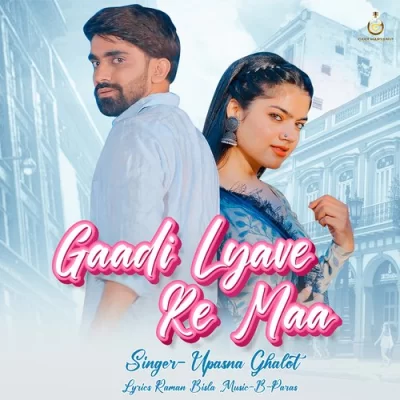 Gaadi Lyave Ke Maa Upasna Ghalot song download DjJohal