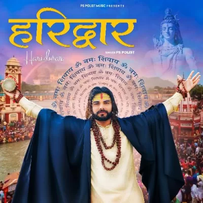 Haridwar PS Polist song download DjJohal