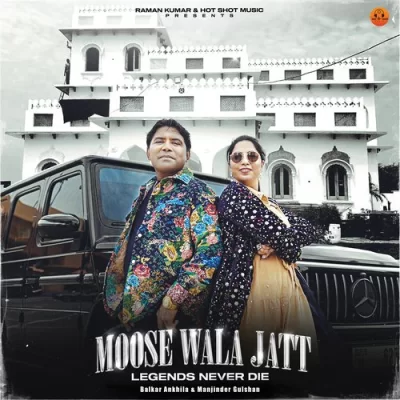 Moose Wala Jatt Balkar Ankhila, Manjinder Gulshan  song download DjJohal