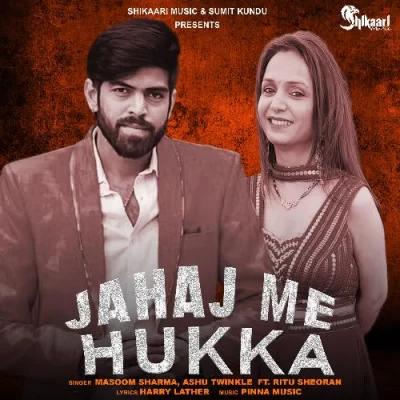 Jahaj Me Hukka - Masoom Sharma, Ashu Twinkle Song
