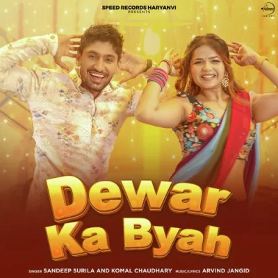 Dewar Ka Byah - Sandeep Surila, Komal Chaudhary Song