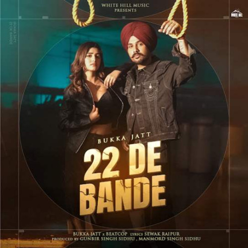 22 De Bande Bukka Jatt song download DjJohal