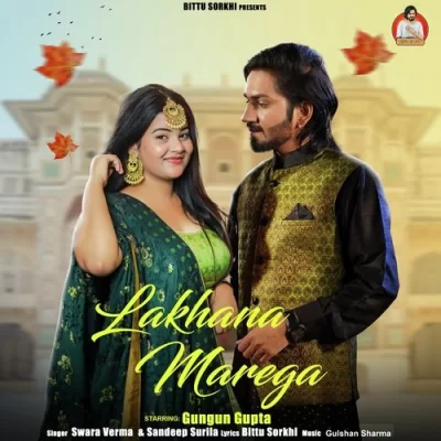 Lakhana Marega Swara Verma, Sandeep Surila  song download DjJohal