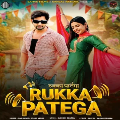 Rukka Patega - Raj Mawar, Swara Verma Song