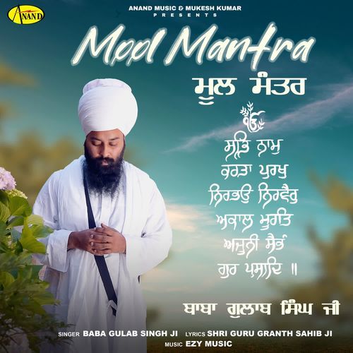 Mool Mantra Baba Gulab Singh Ji song download DjJohal