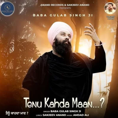 Tenu Kahda Maan Baba Gulab Singh Ji  song download DjJohal