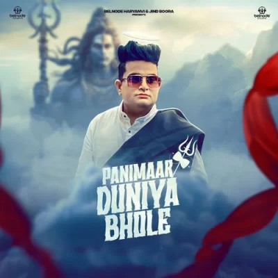 Panimaar Duniya Bhole Raju Punjabi  song download DjJohal