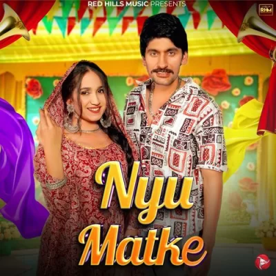 Nyu Matke Sandeep Surila, Komal Chaudhary  song download DjJohal