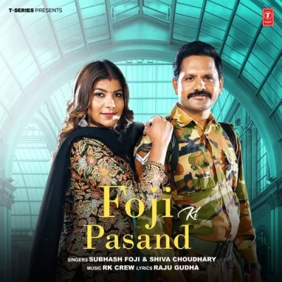 Foji Ki Pasand Subhash Foji, Shiva Choudhary  song download DjJohal