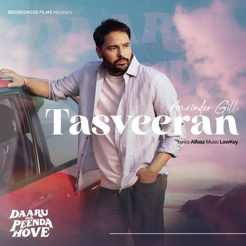 amrinder gill all songs mp3 download pagalworld