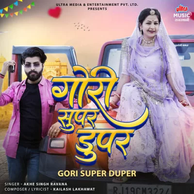 Gori Super Duper - Akhe Singh Ravana Song