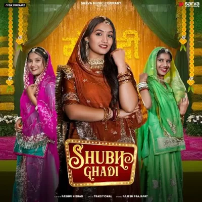 Shubh Ghadi Rashmi Nishad  song download DjJohal