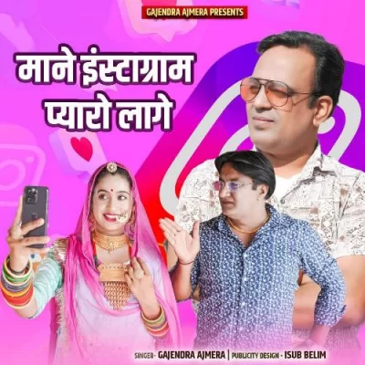 Mane Instagram Pyaro Lage Gajendra Ajmera  song download DjJohal