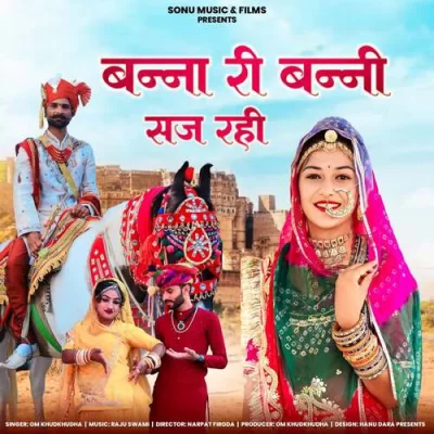 Banna Ri Banni Saj Rahi - Om Khudkhudha Song