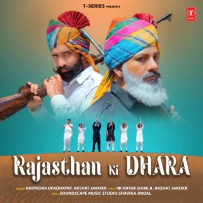 Rajasthan Ki Dhara - Ravindra Upadhayay, Akshat Jakhar Song