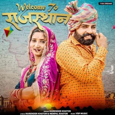 Welcome To Rajasthan Narender Khator  song download DjJohal