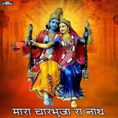 Mara Charbhuja Ra Nath - Ankit Pareek Song