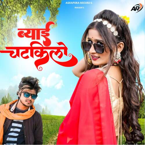 Byai Chatkillo - Chetan Suhawa Song